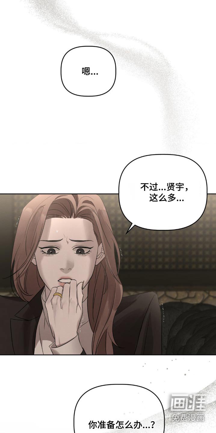 第28章：谢谢你的帮忙