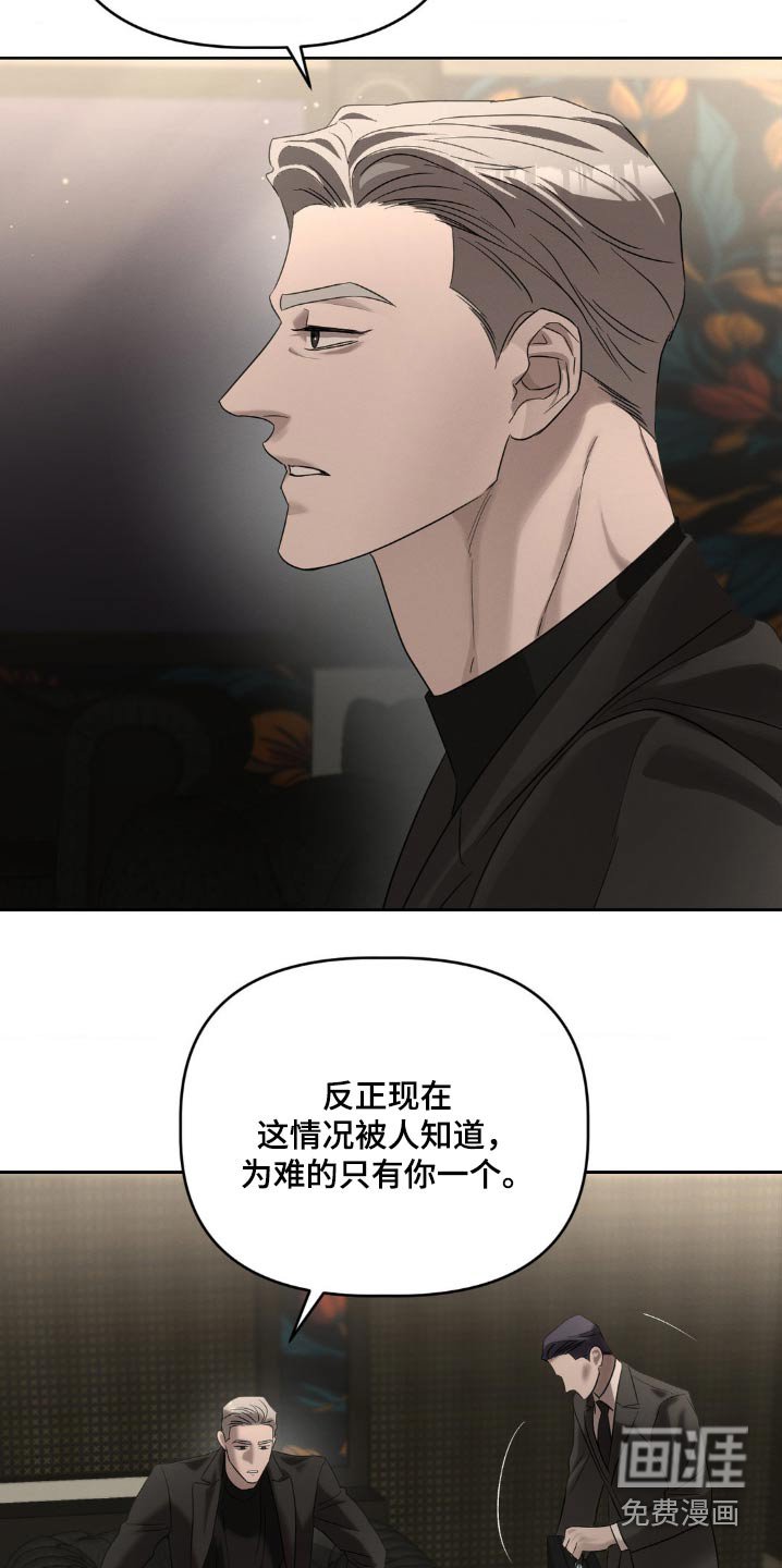 第28章：谢谢你的帮忙