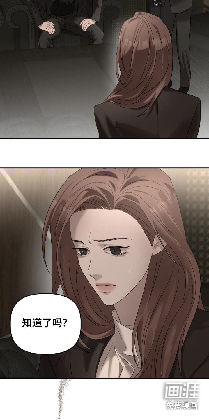 第28章：谢谢你的帮忙