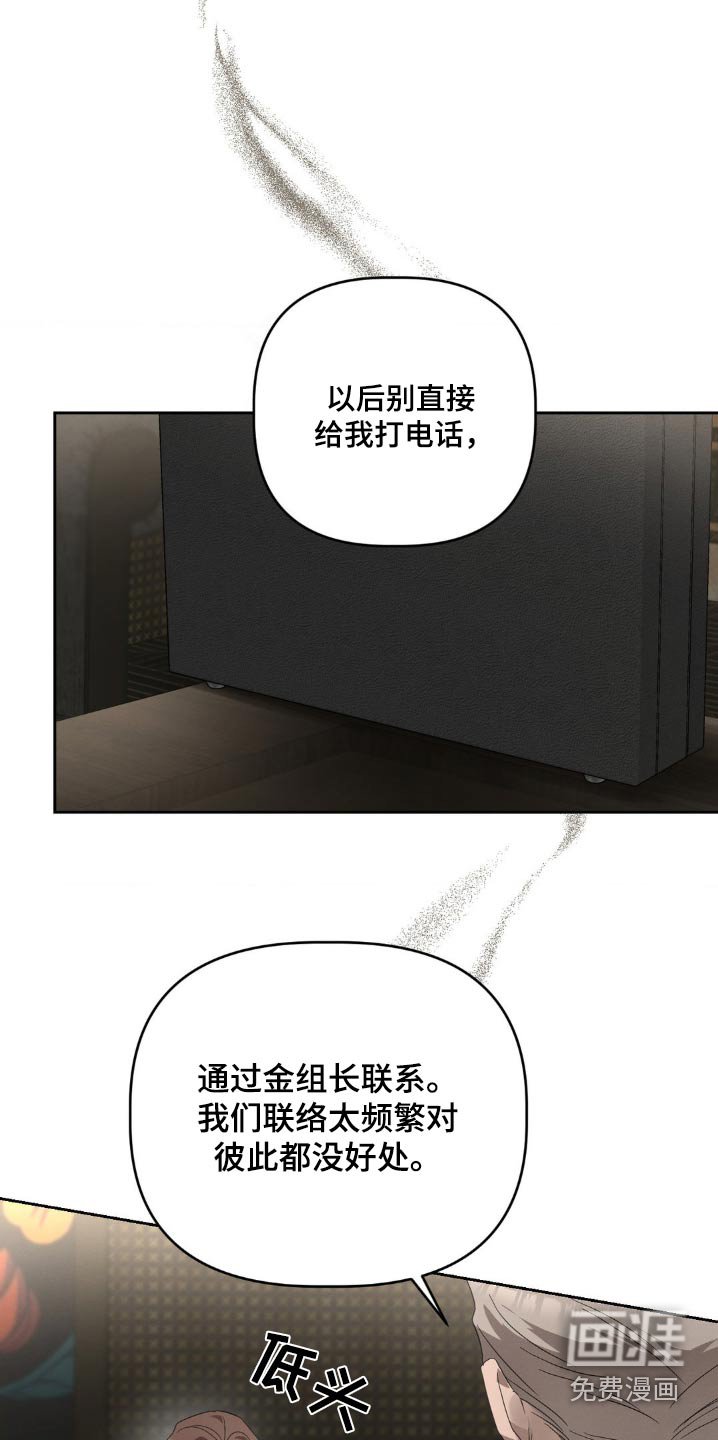 第28章：谢谢你的帮忙