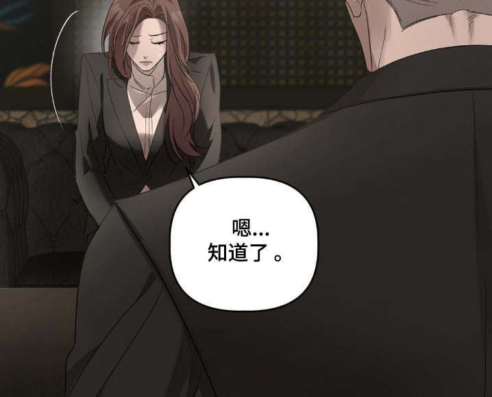 第28章：谢谢你的帮忙