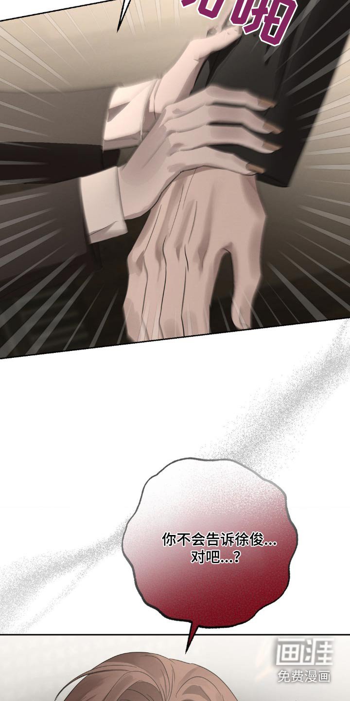 第28章：谢谢你的帮忙