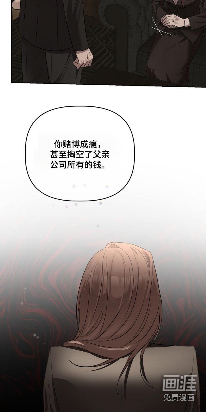 第28章：谢谢你的帮忙
