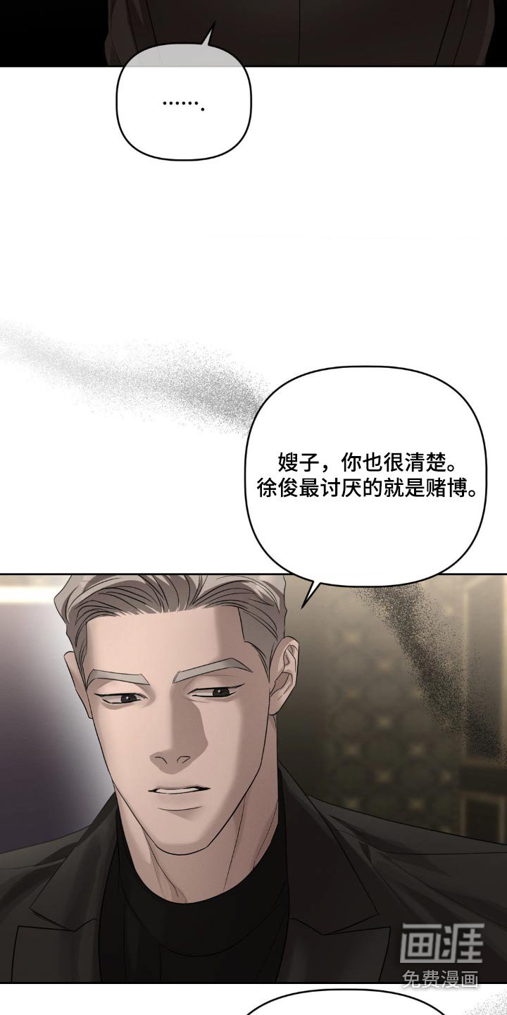 第28章：谢谢你的帮忙