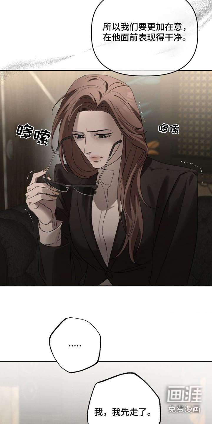第28章：谢谢你的帮忙