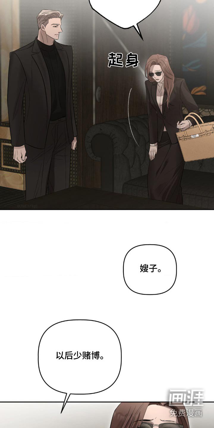 第28章：谢谢你的帮忙