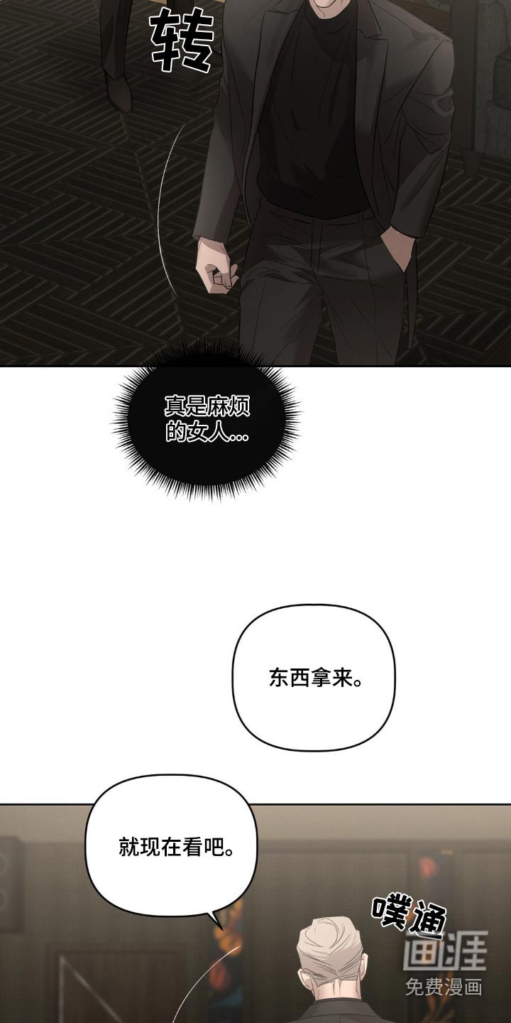 第29章：已经准备好了