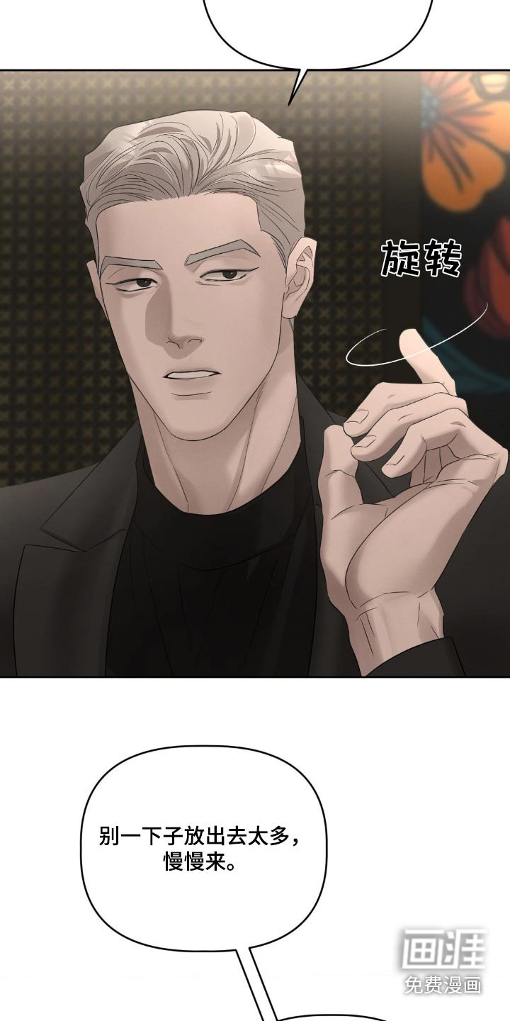 第29章：已经准备好了
