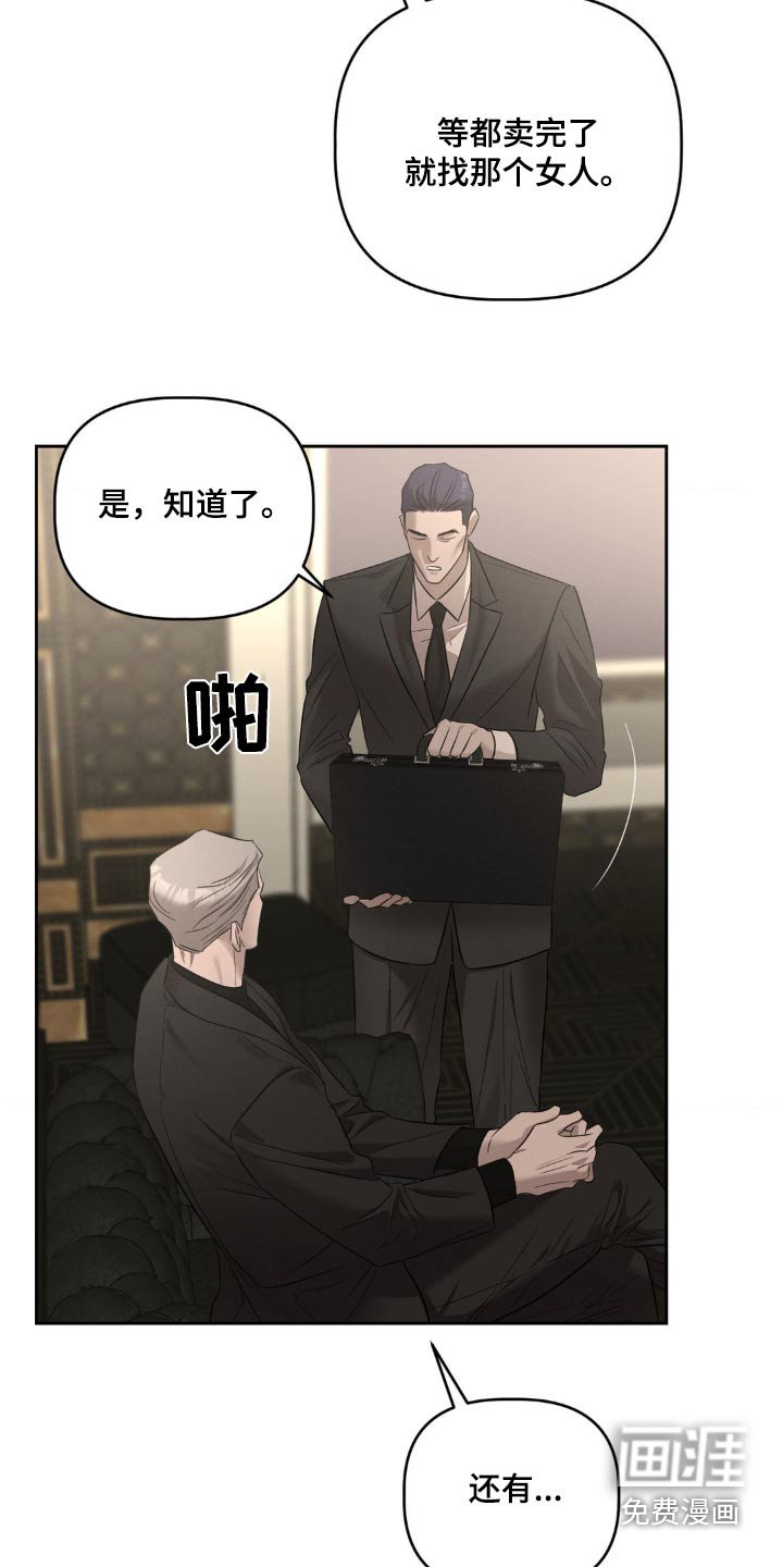 第29章：已经准备好了