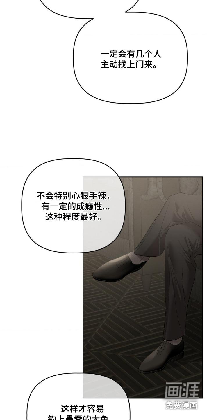 第29章：已经准备好了