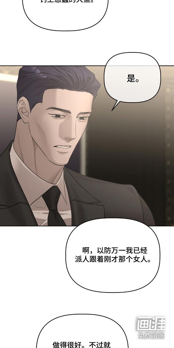 第29章：已经准备好了
