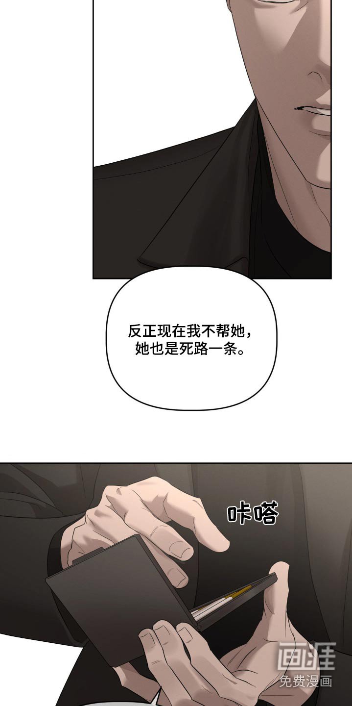 第29章：已经准备好了