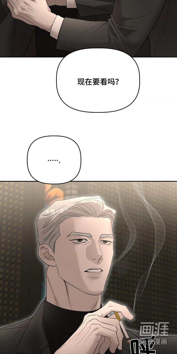 第29章：已经准备好了