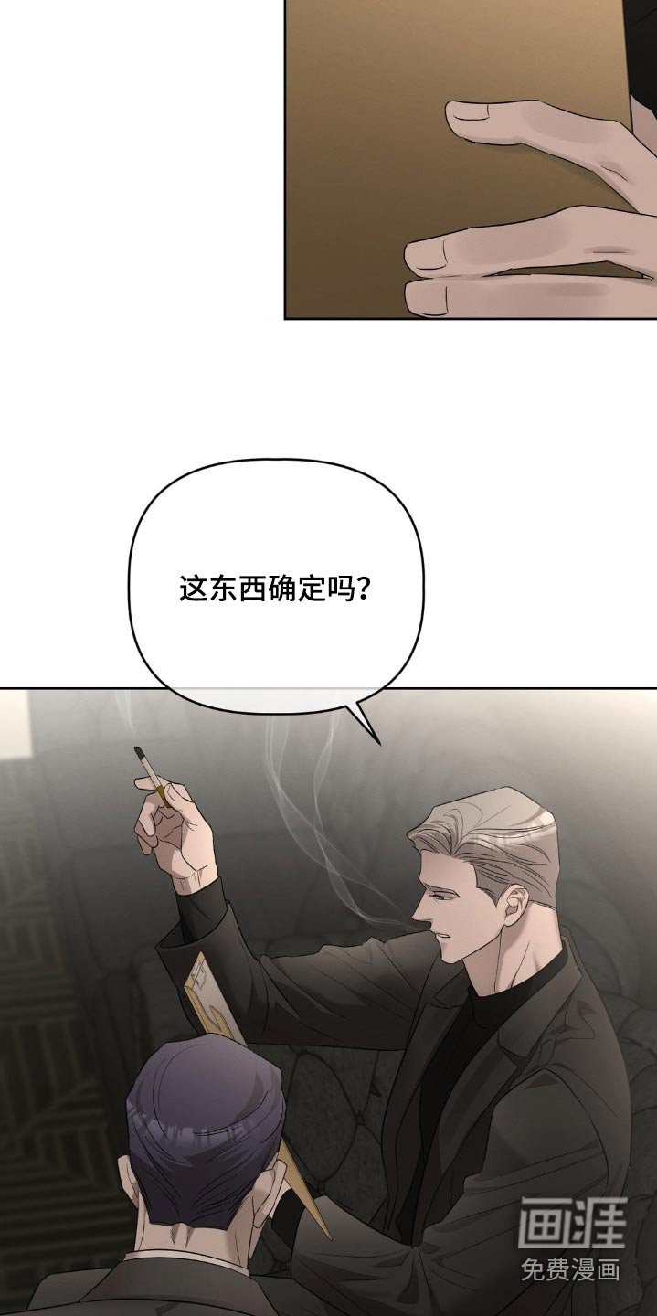 第29章：已经准备好了