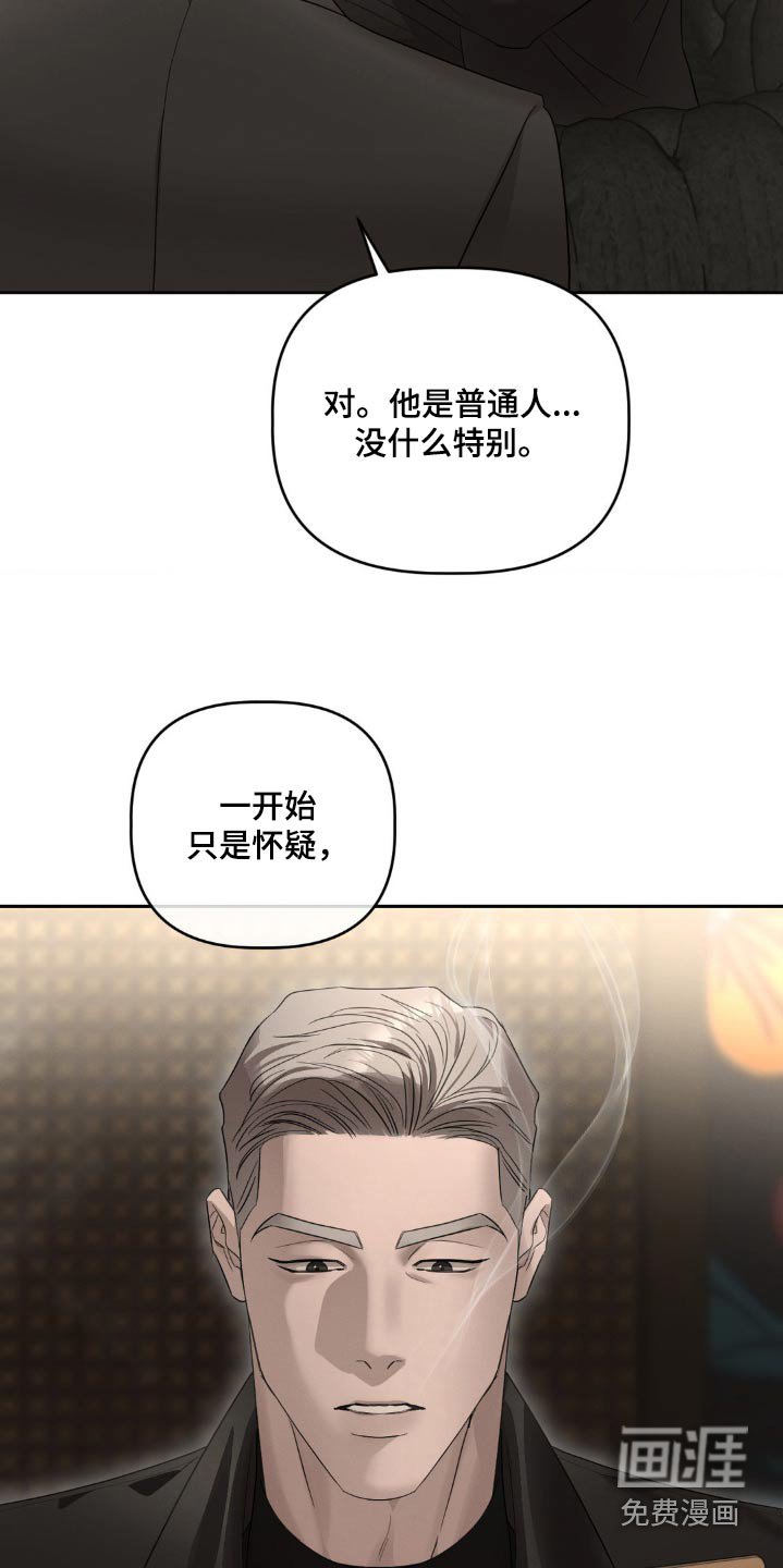第29章：已经准备好了