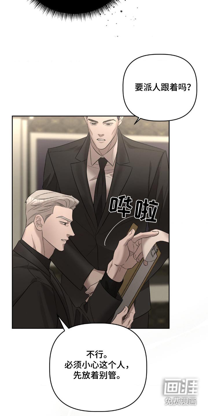 第29章：已经准备好了