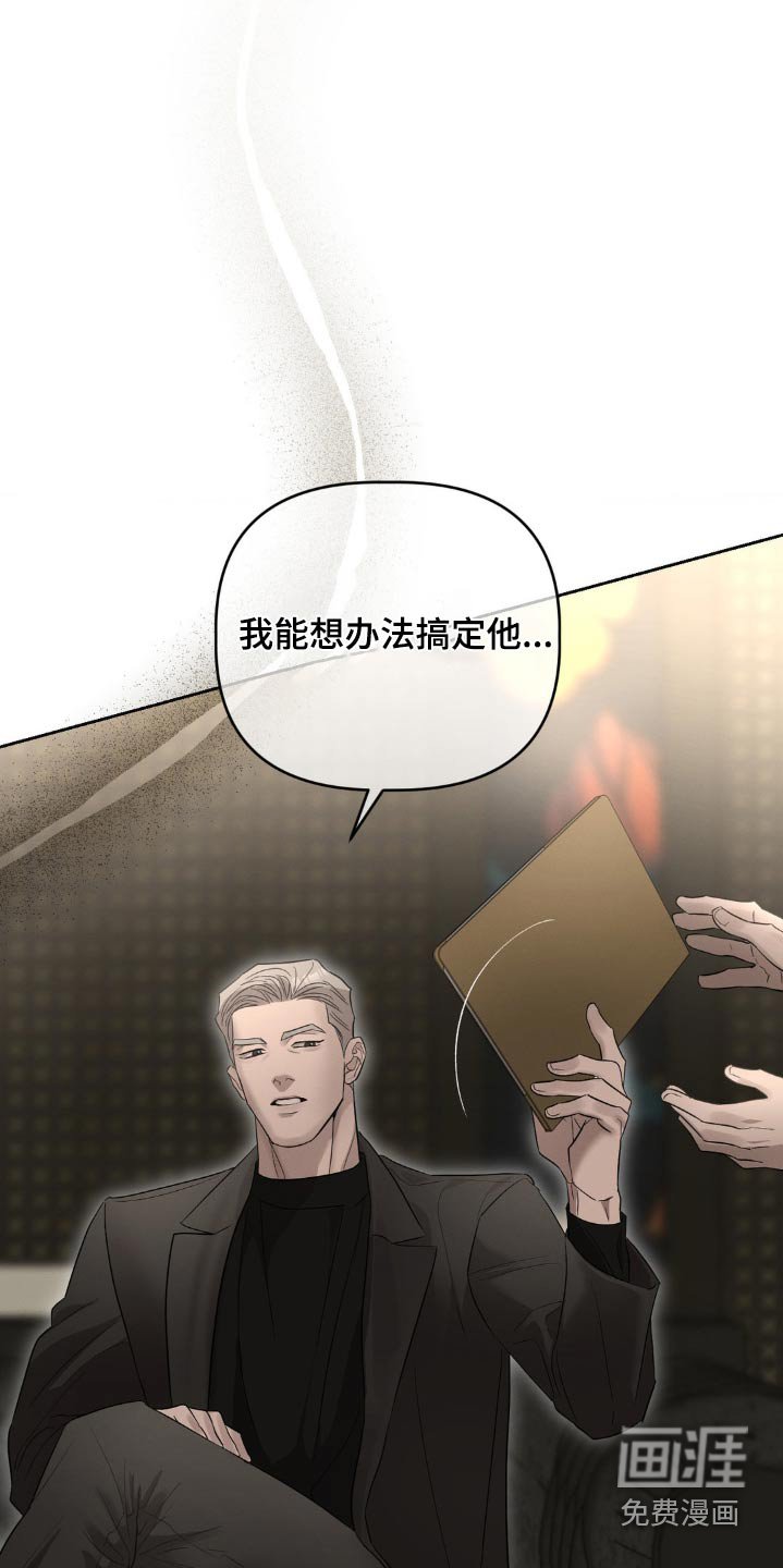 第29章：已经准备好了