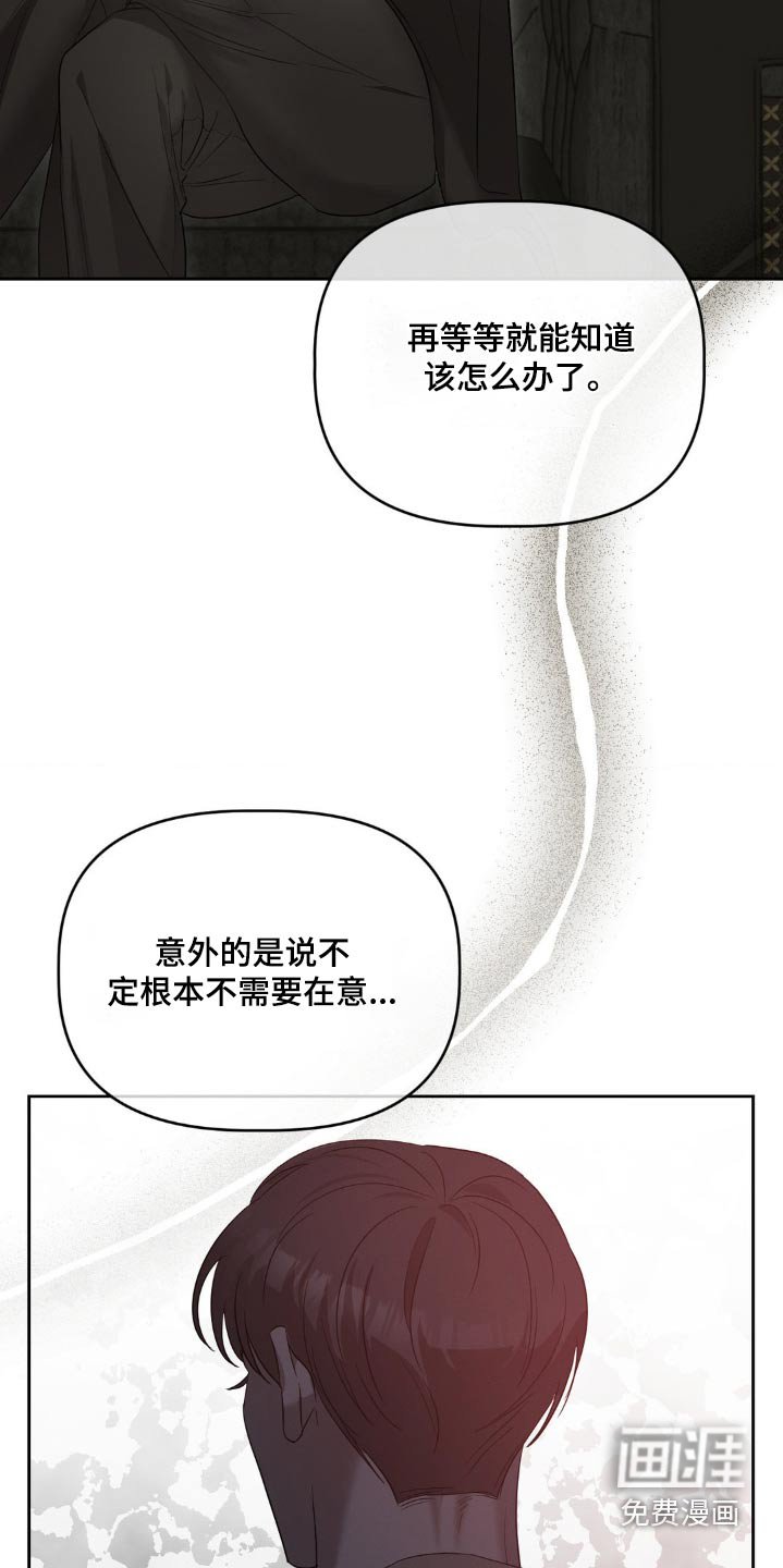 第29章：已经准备好了
