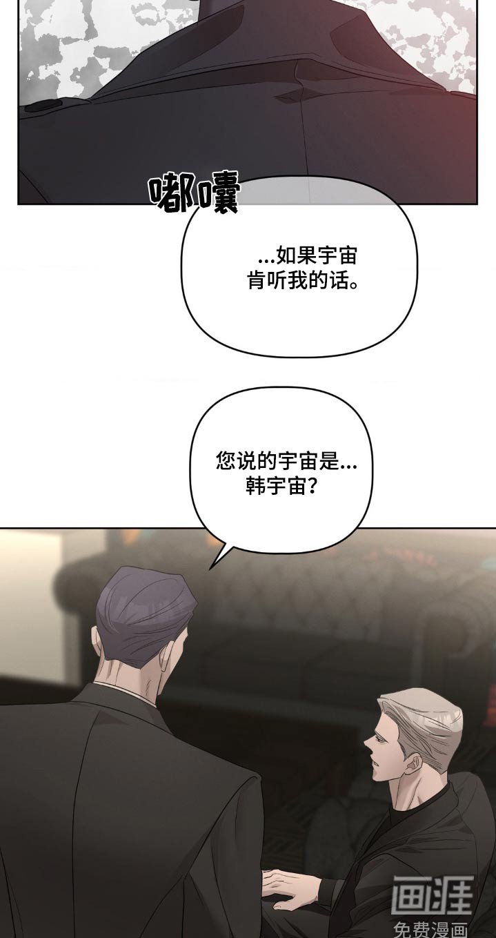 第29章：已经准备好了