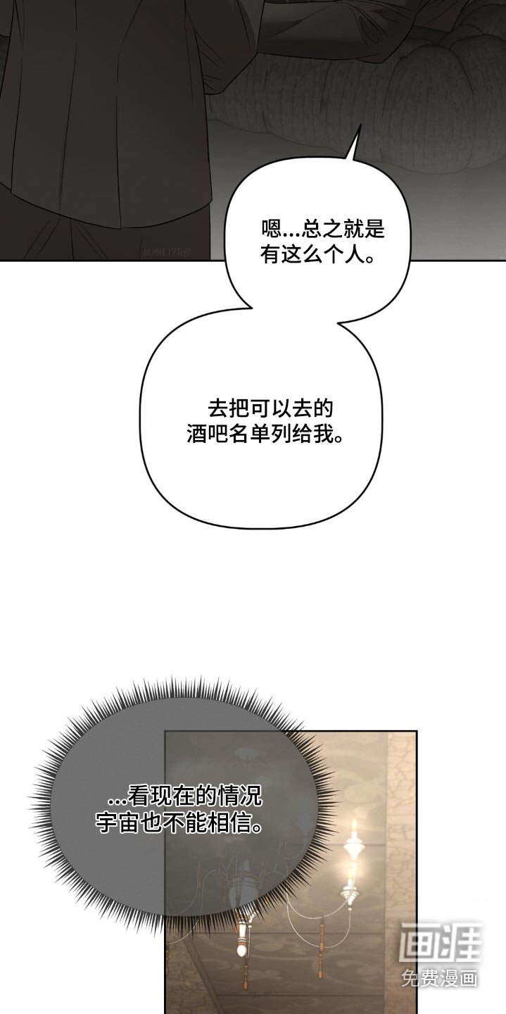 第29章：已经准备好了