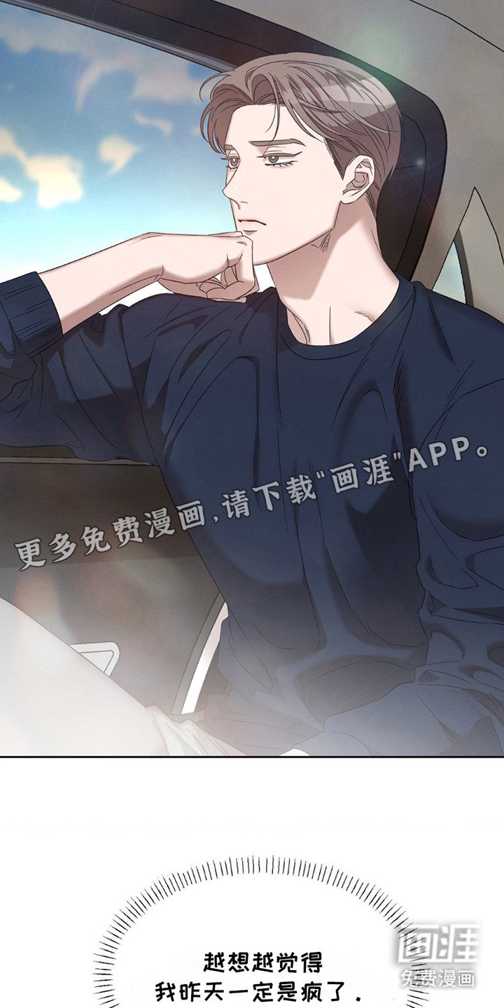 第3章：嫌弃