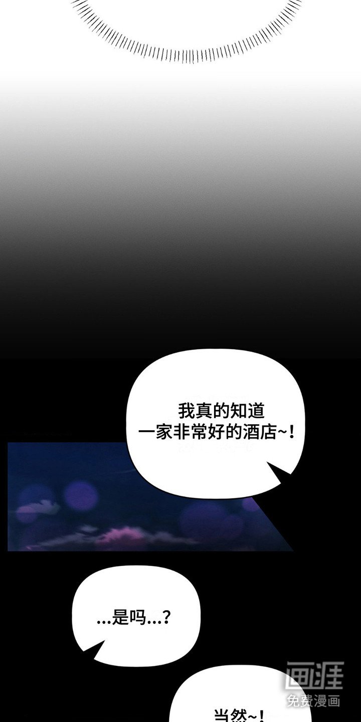第3章：嫌弃
