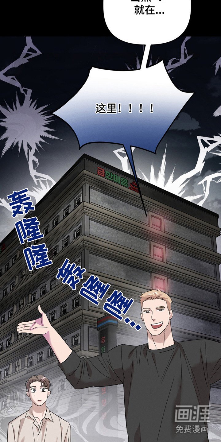 第3章：嫌弃