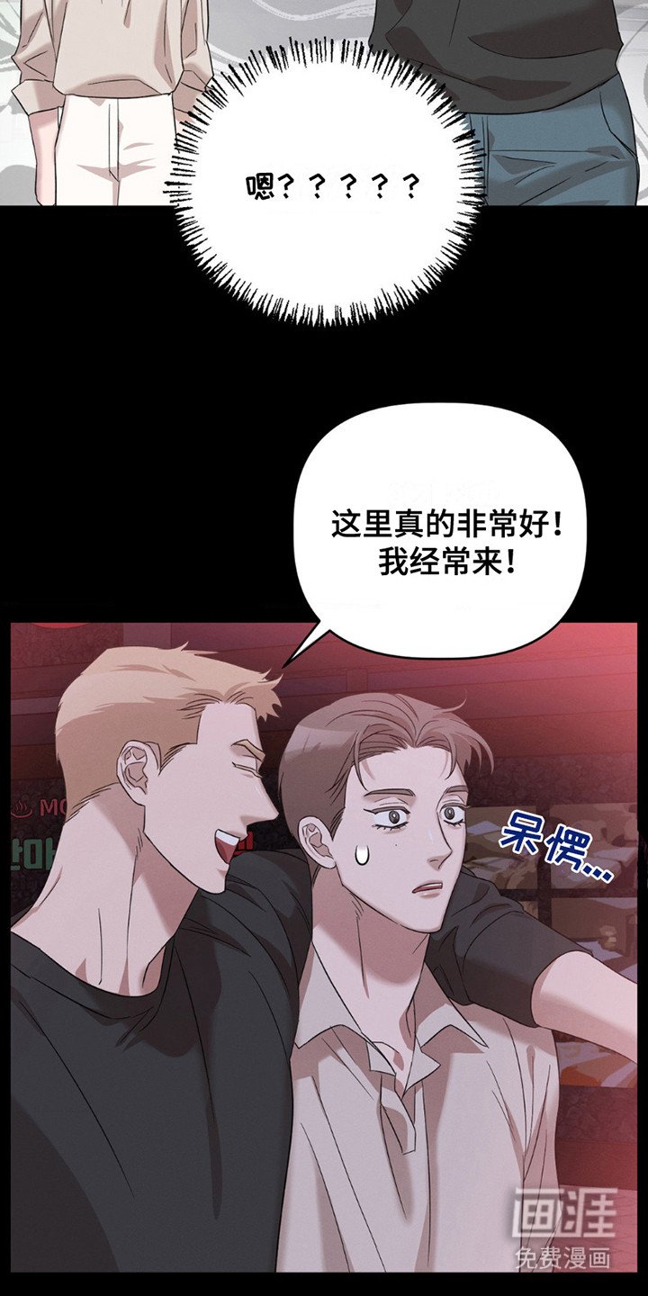 第3章：嫌弃