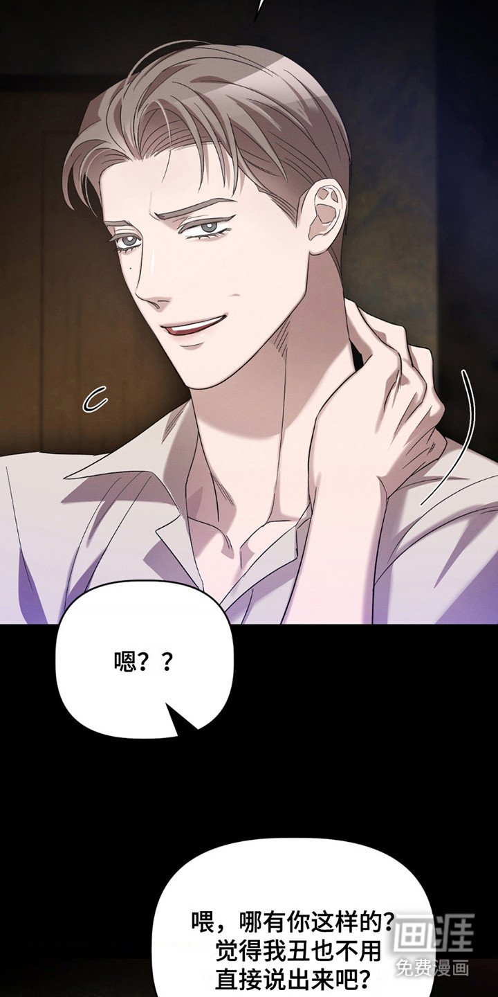 第3章：嫌弃