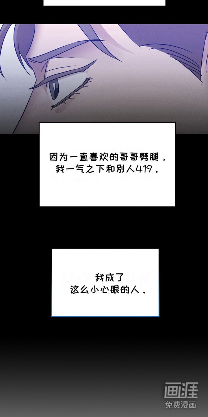 第3章：嫌弃