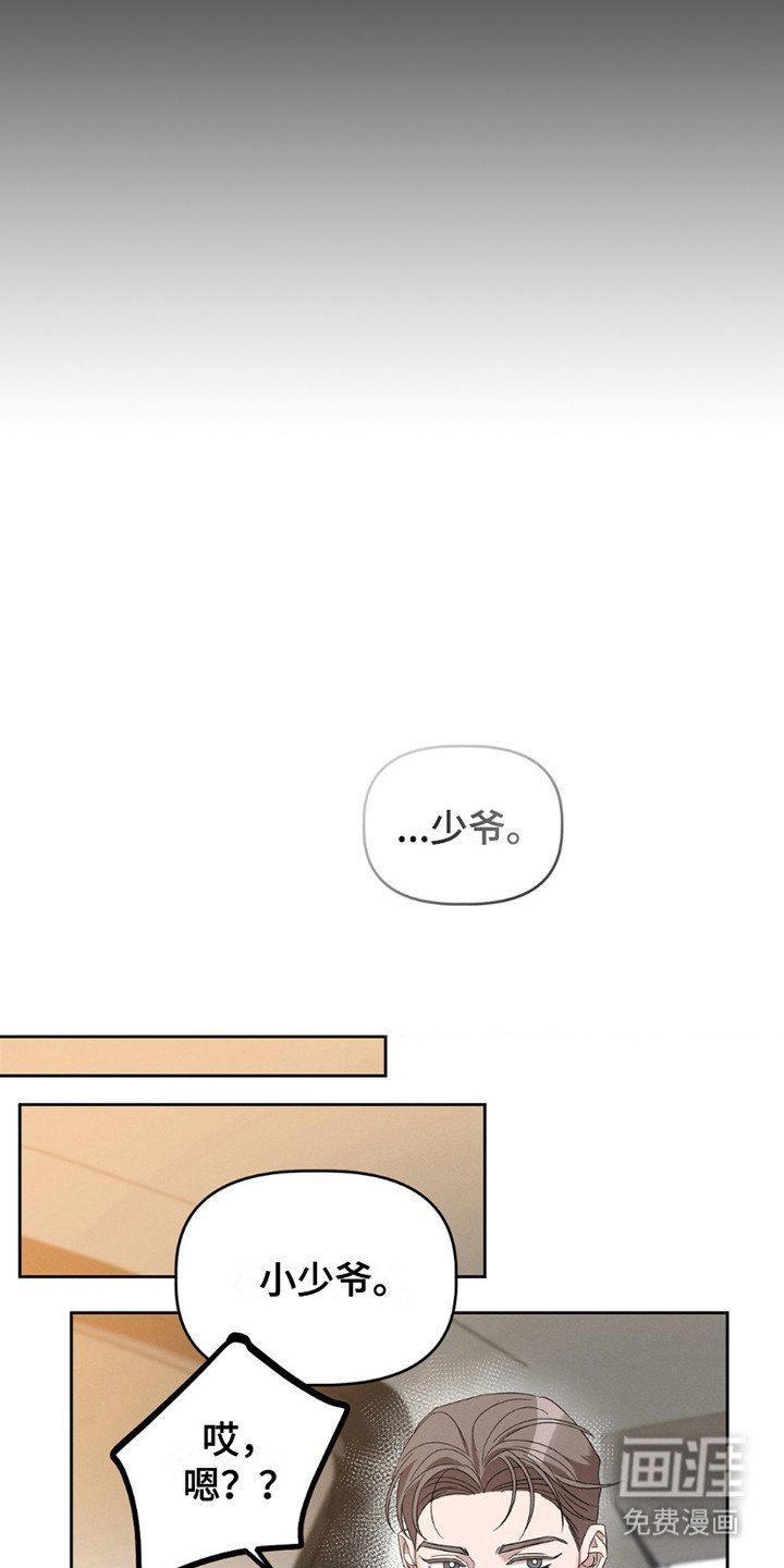 第3章：嫌弃