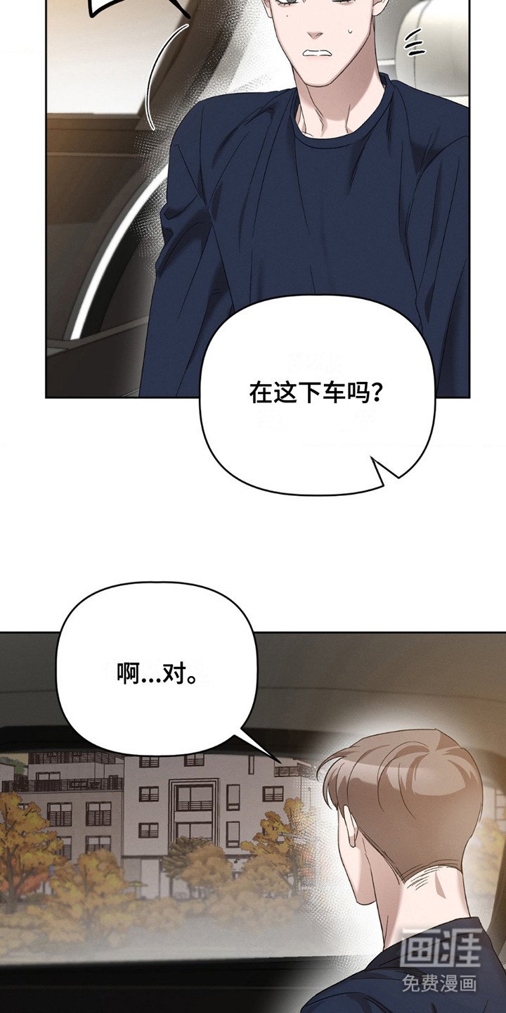 第3章：嫌弃