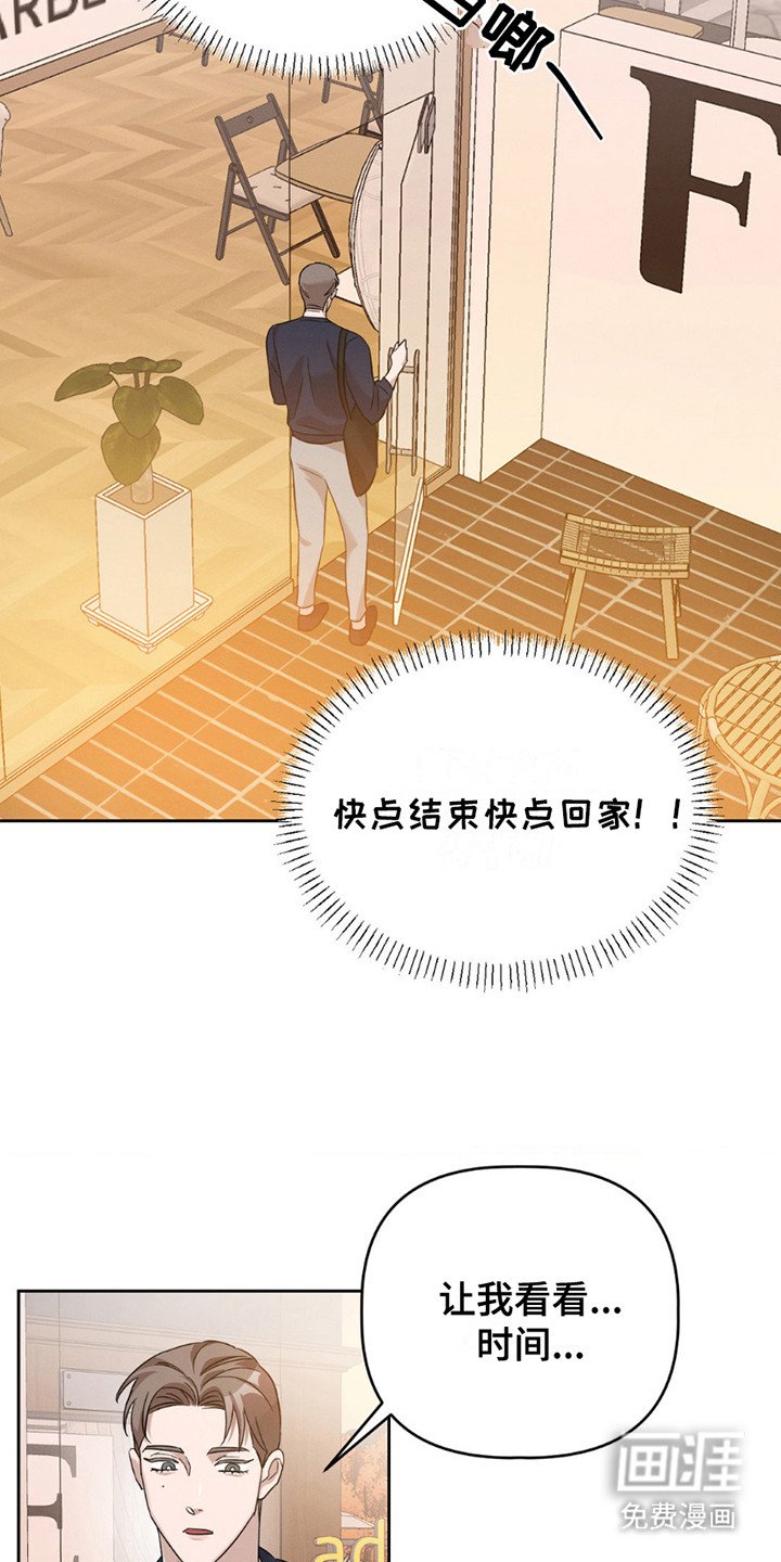 第3章：嫌弃