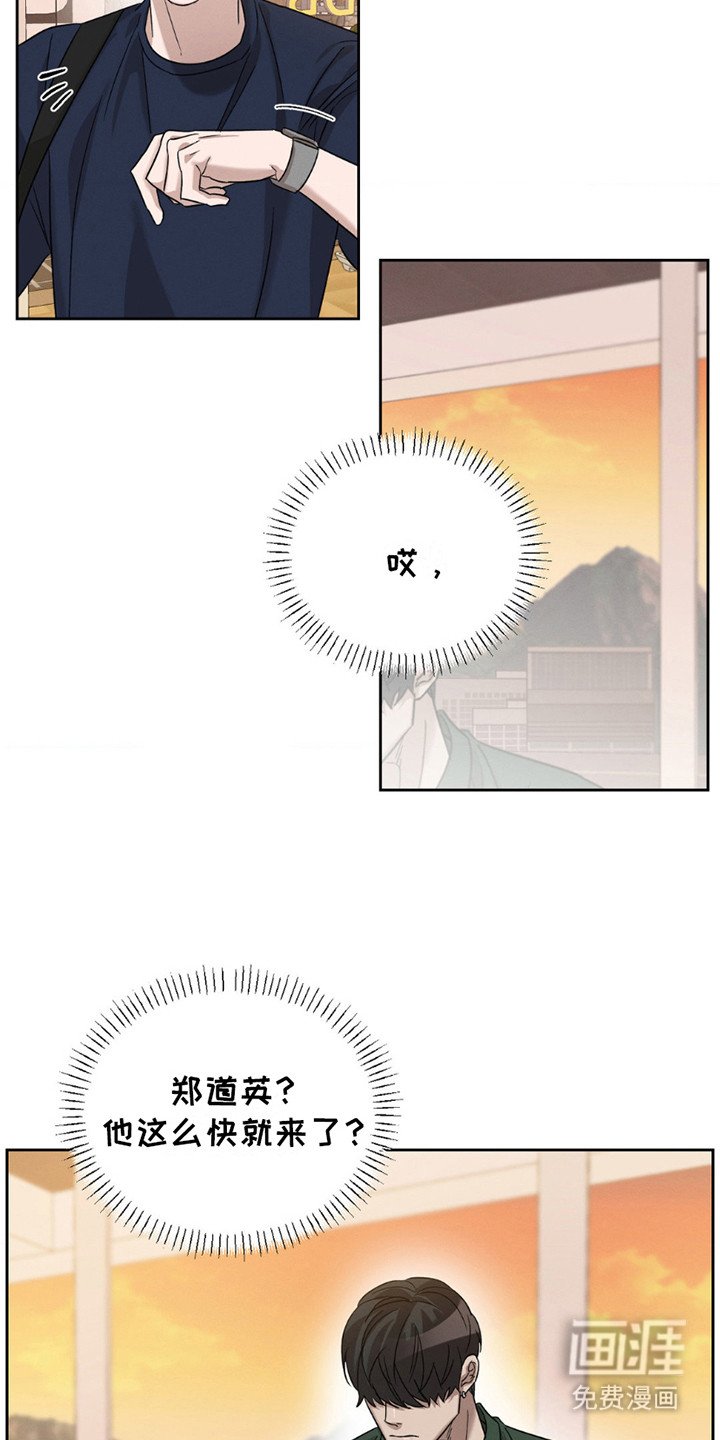 第3章：嫌弃