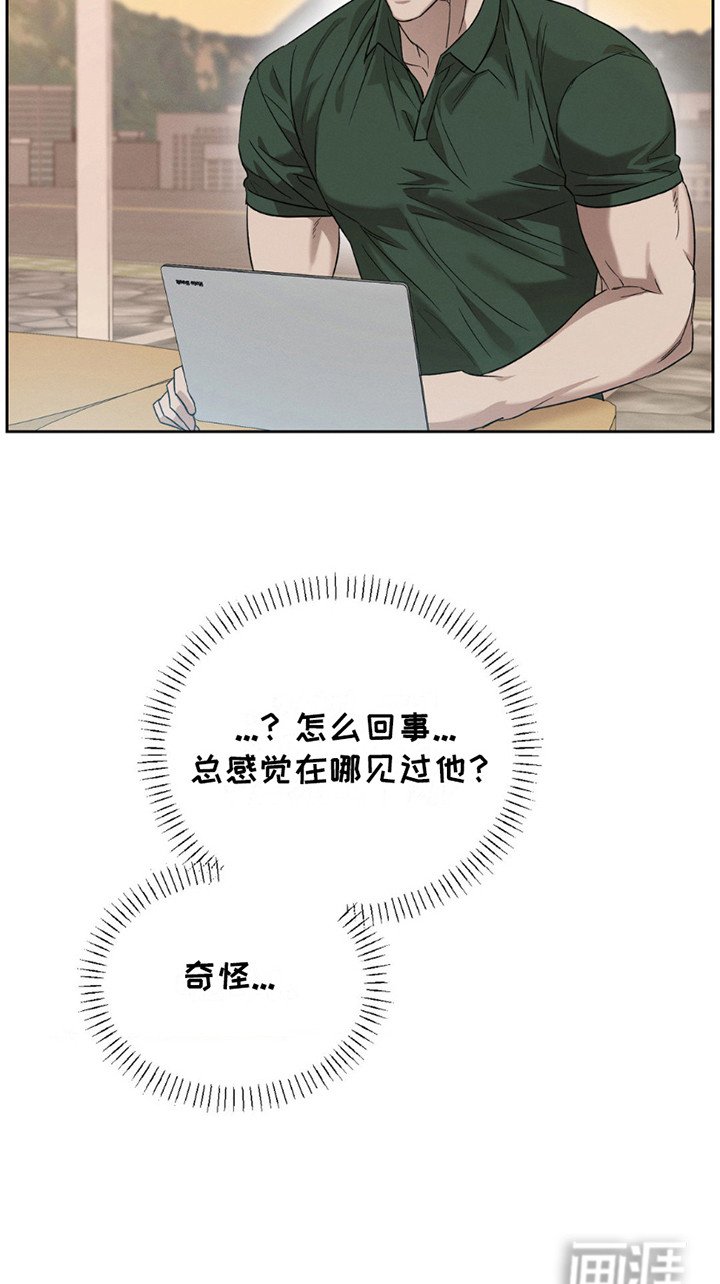 第3章：嫌弃