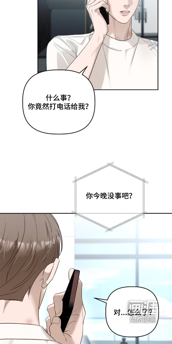 第30章：正有打算