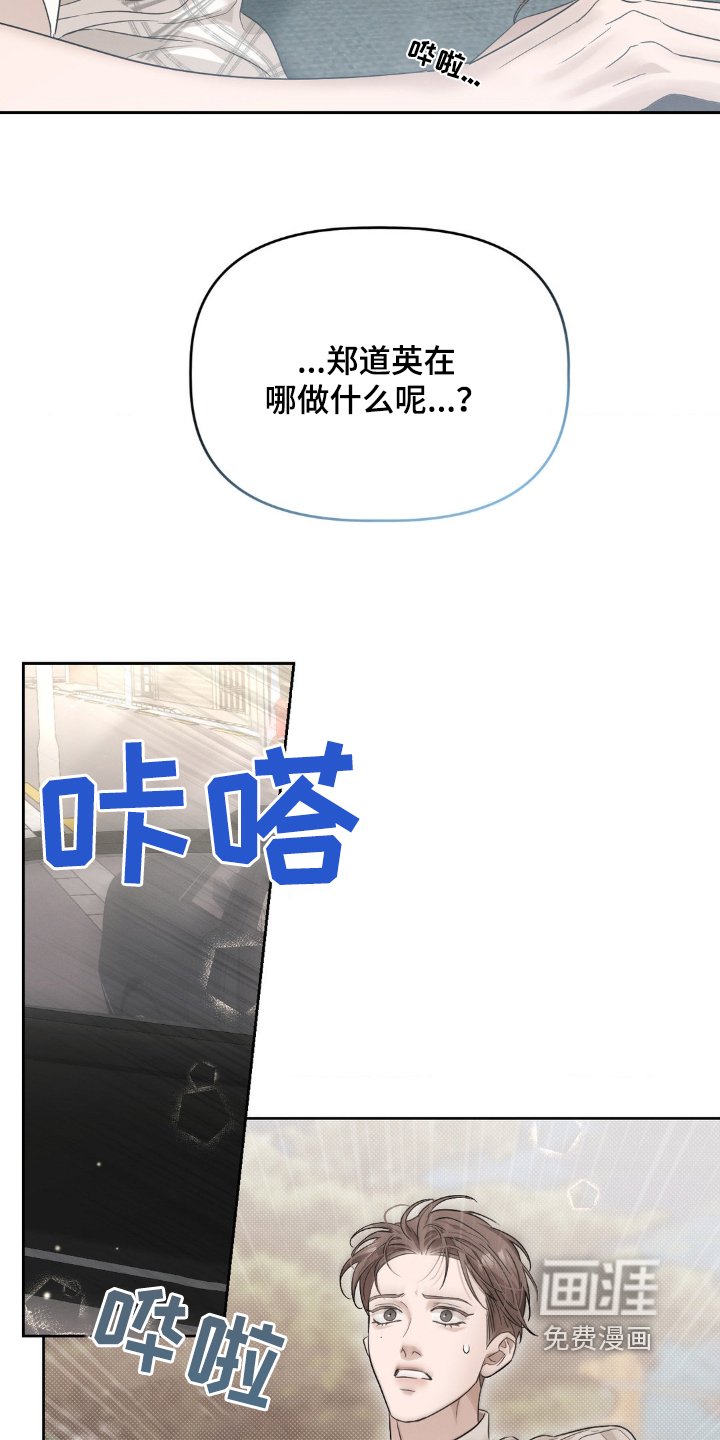 第30章：正有打算