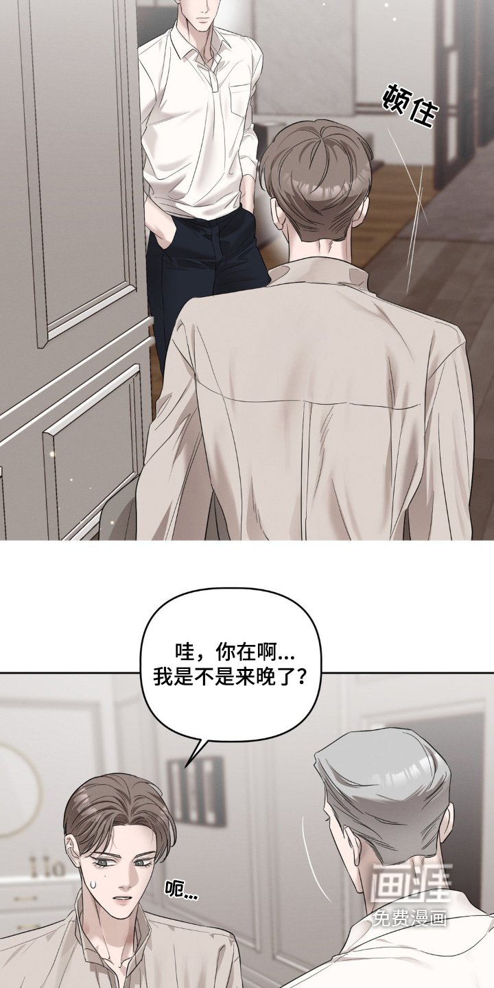 第30章：正有打算
