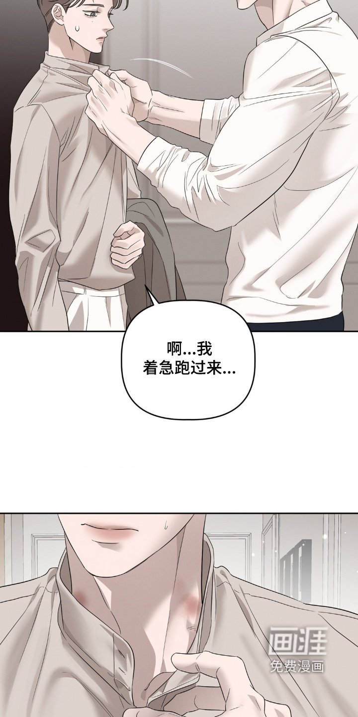 第30章：正有打算