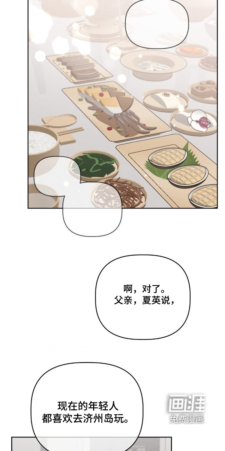 第30章：正有打算