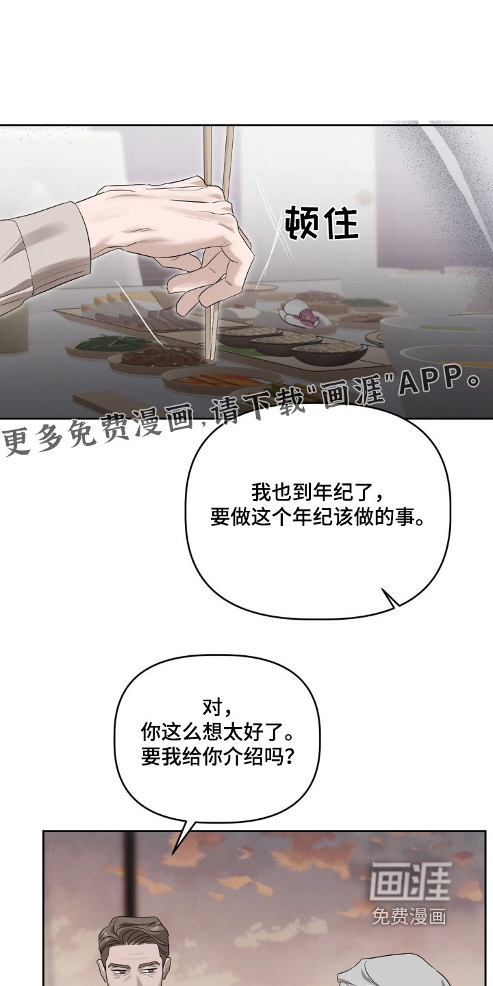 第31章：别让我失望