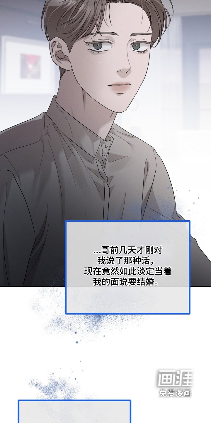 第31章：别让我失望