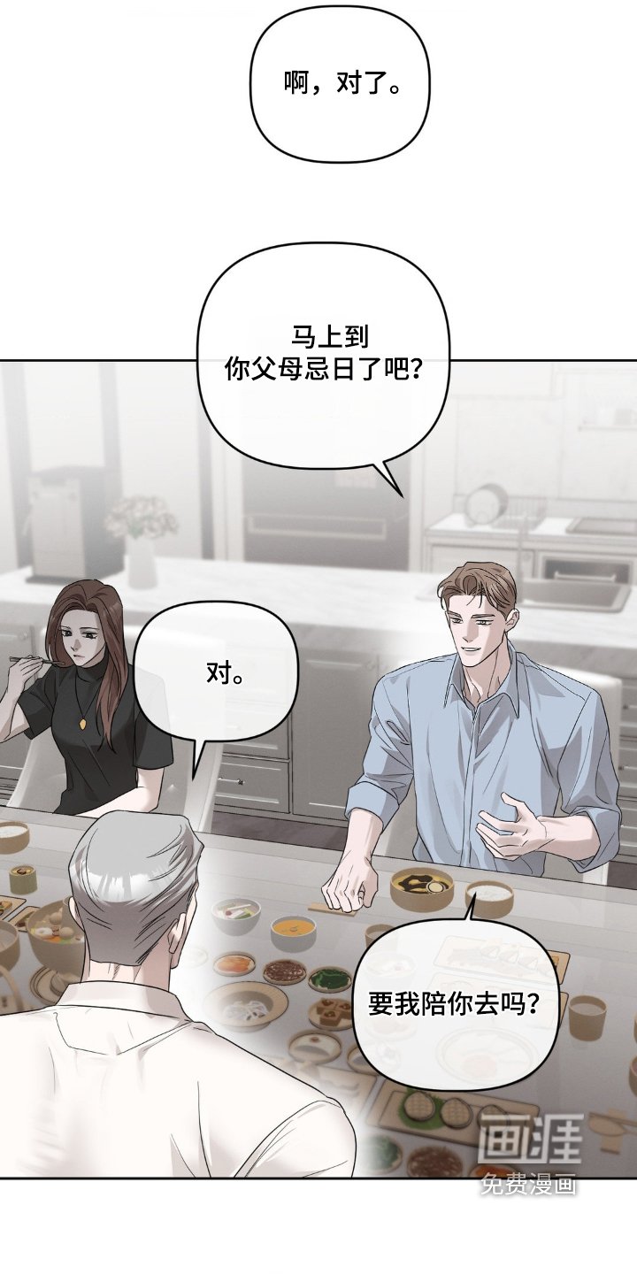 第31章：别让我失望