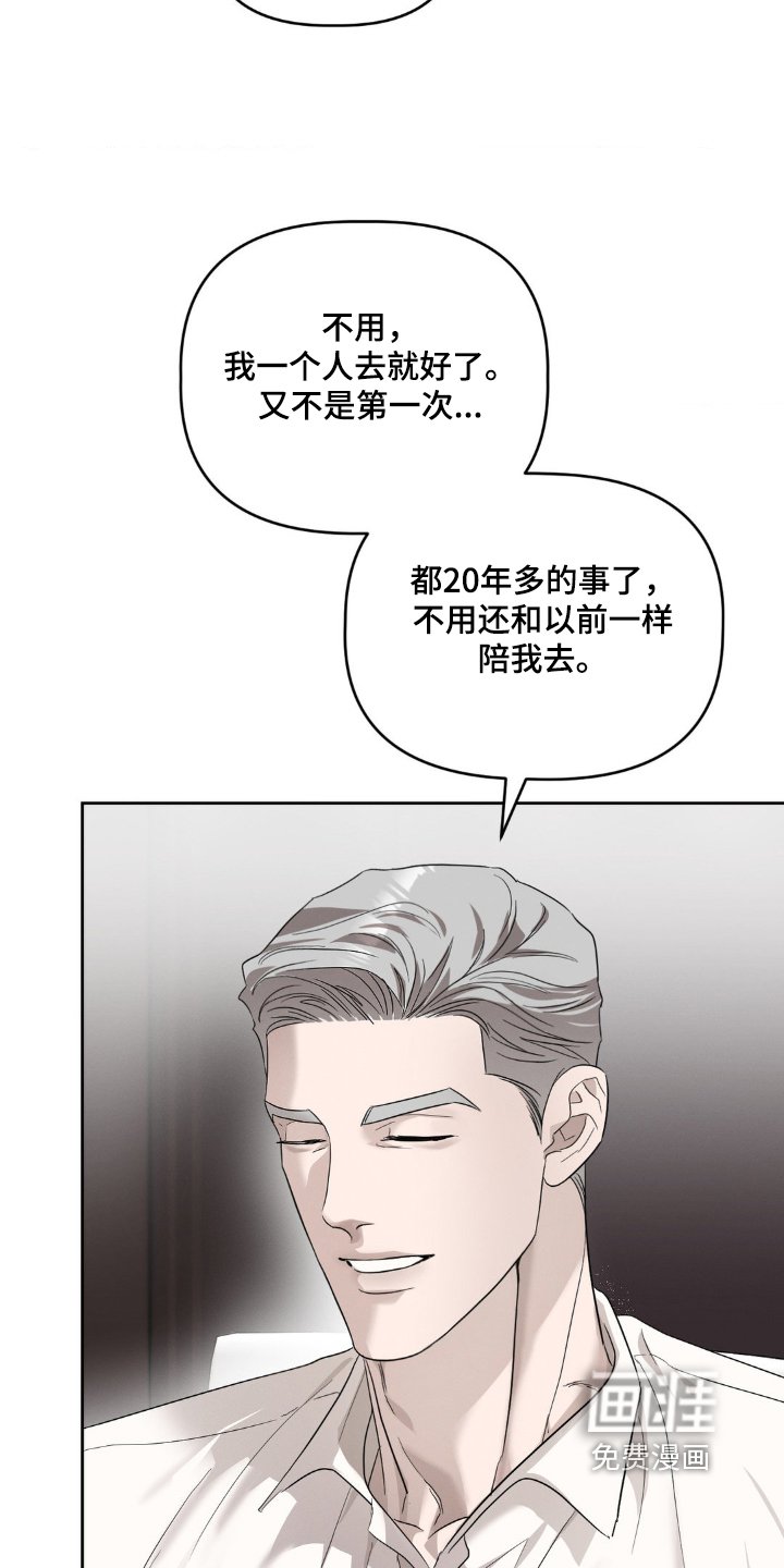 第31章：别让我失望