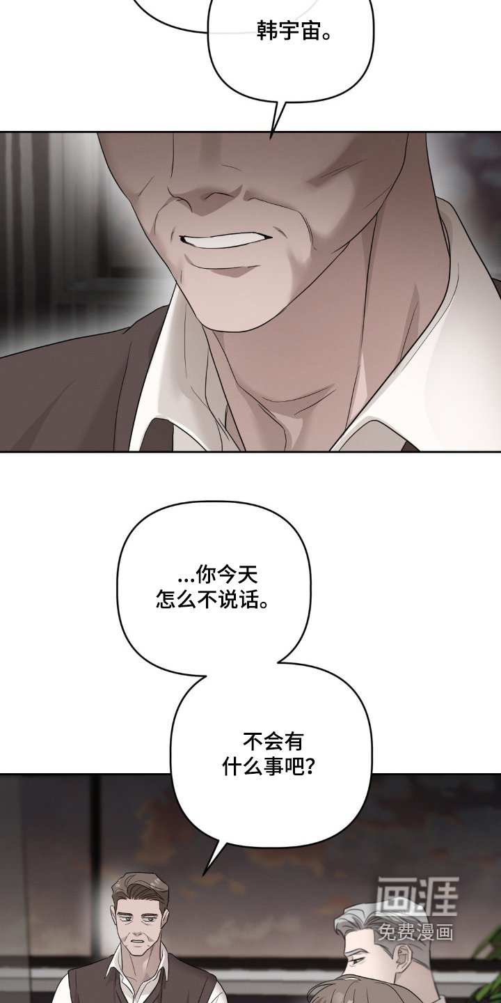 第31章：别让我失望