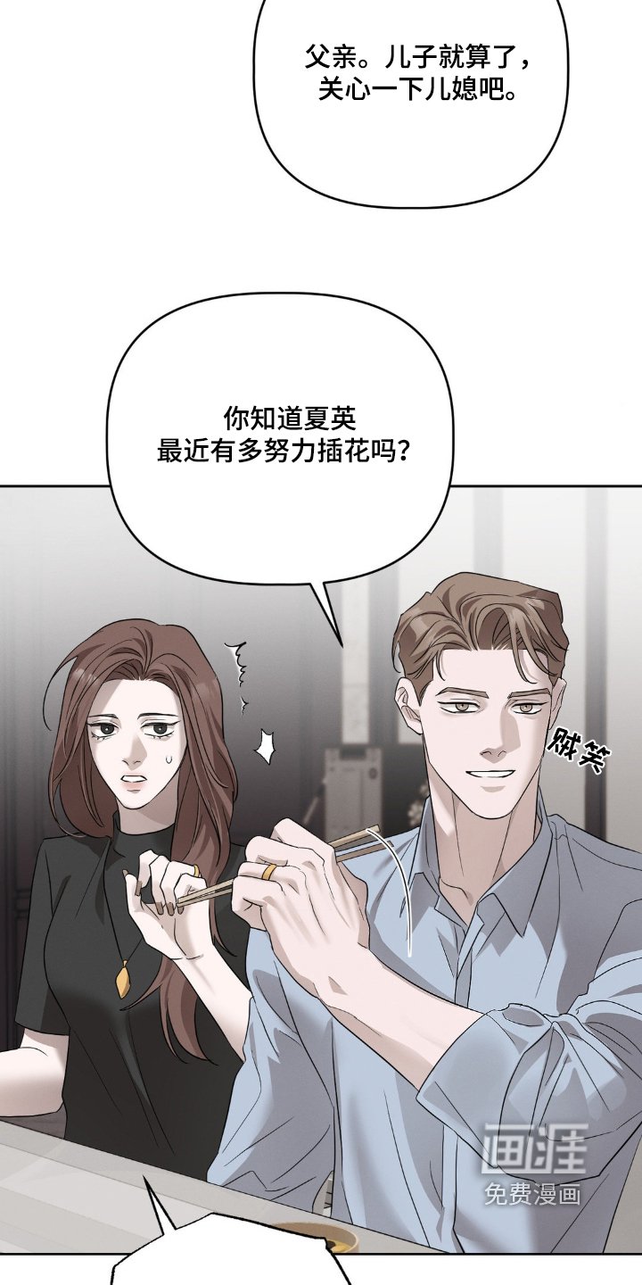 第31章：别让我失望