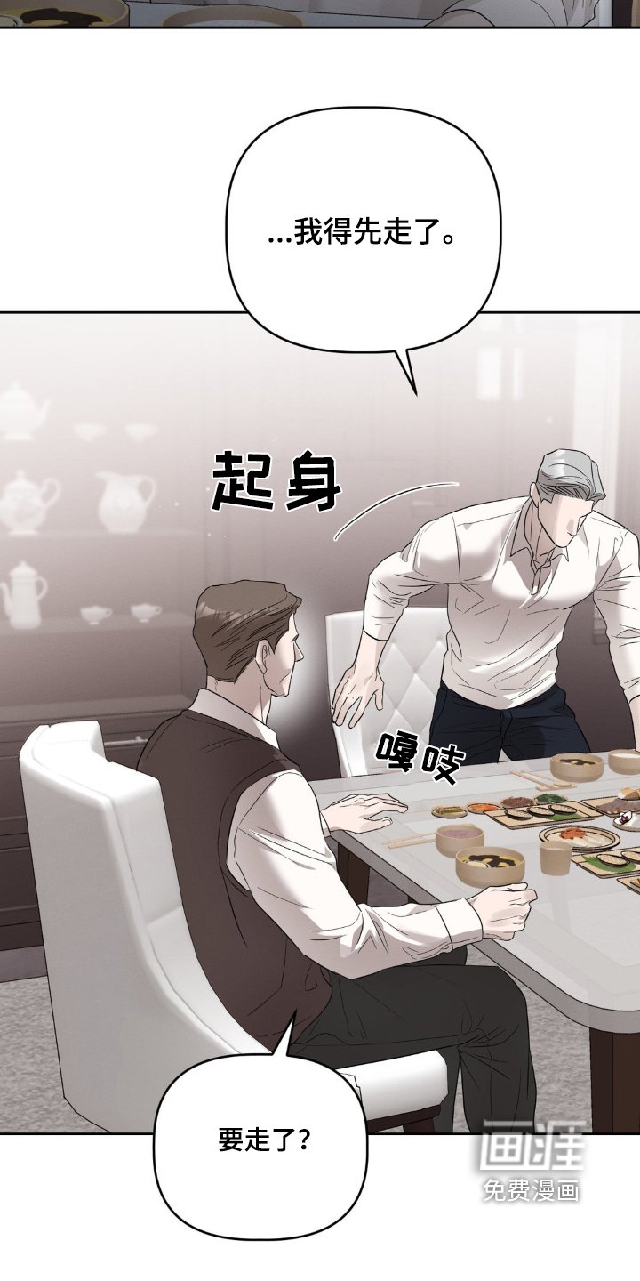 第31章：别让我失望