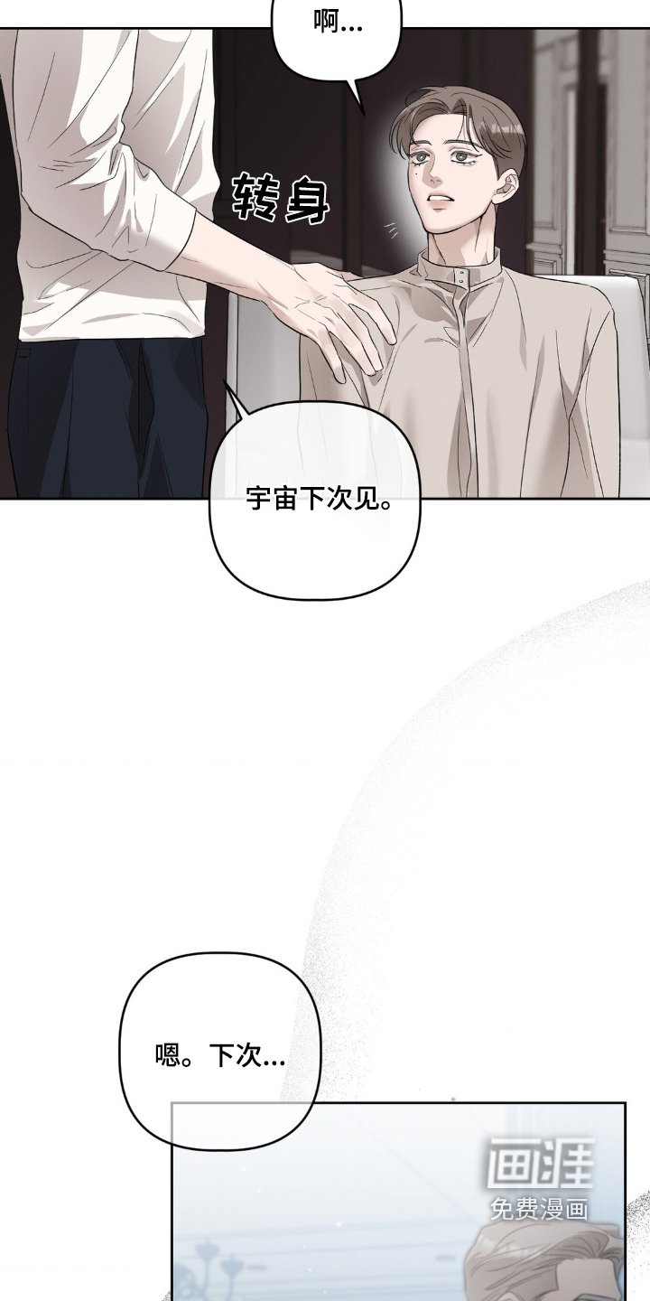 第31章：别让我失望