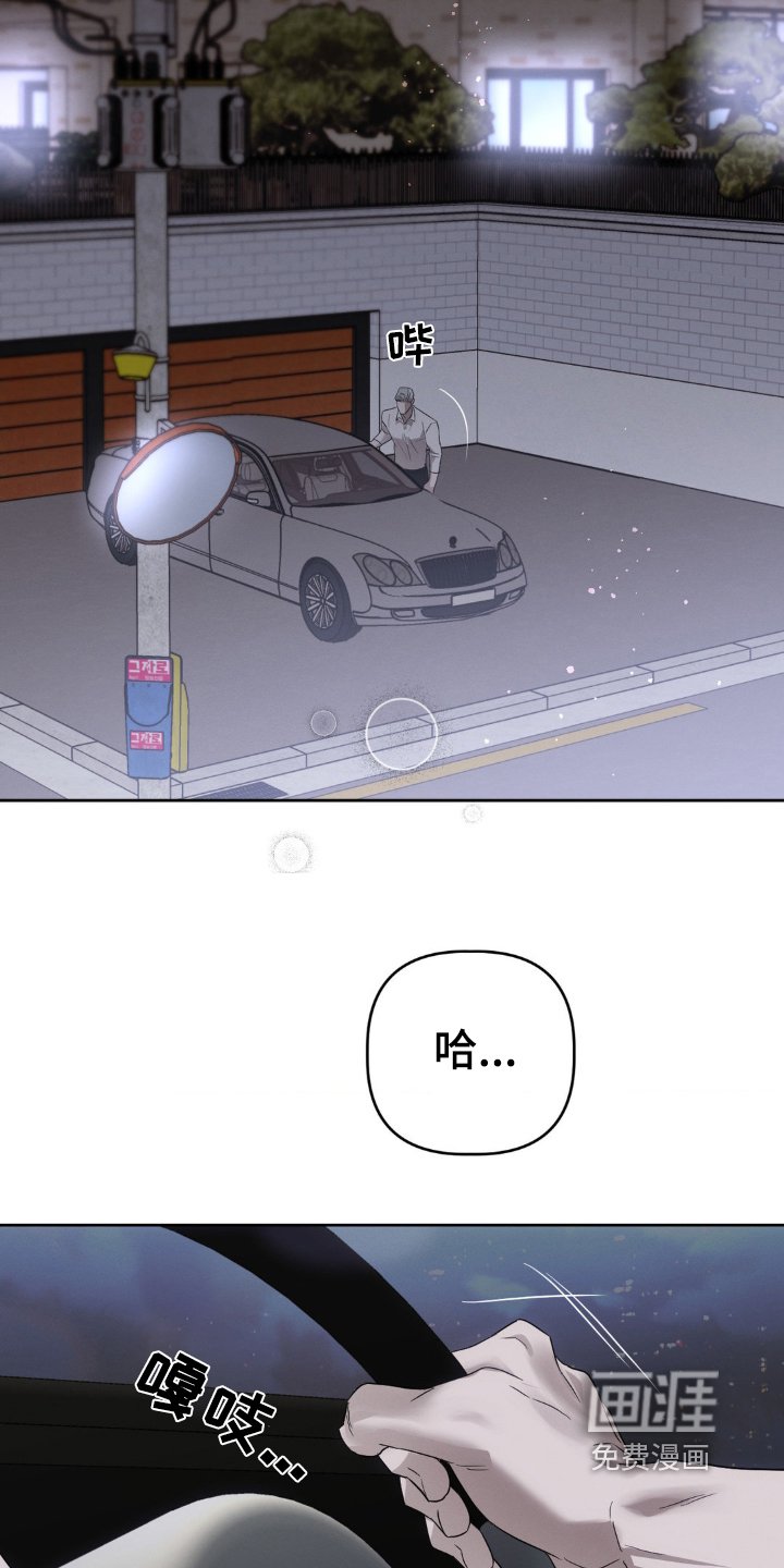 第31章：别让我失望