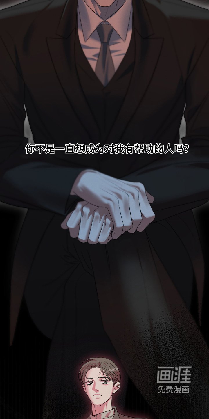 第31章：别让我失望